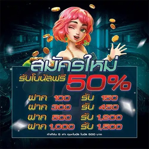 landslot